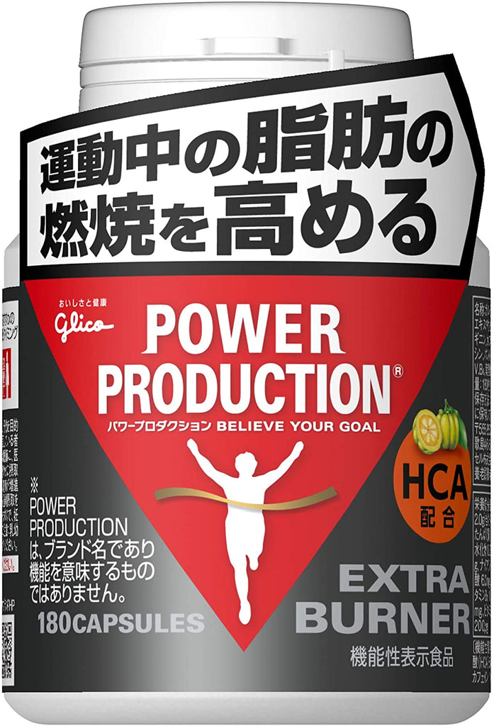 Glico Power Production Extra Burner Supplement 180 tablets [Usage guideline for about 30 days] Caffeine Vitamin