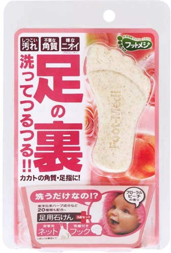 GRAPHICO Foot Medicated Herbal Soap Floral Peach 60 g