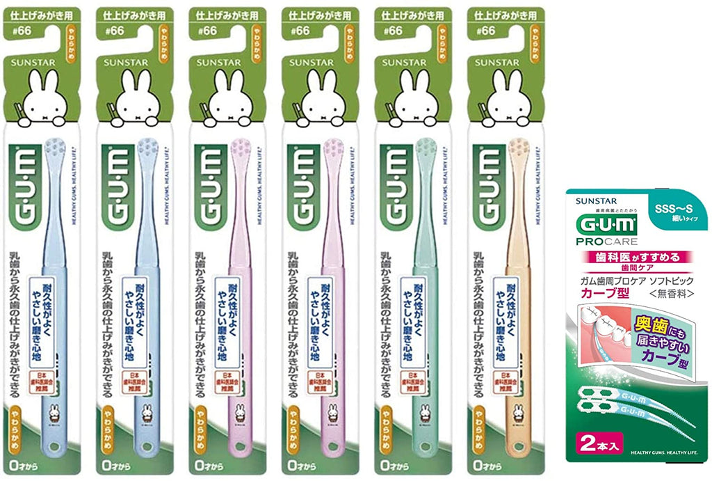 GUM Dental Children's Toothbrush #66 [For Finishing/Softness] 6 Pack + Bonus