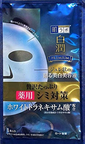 Hada Labo Shirojyun Premium Medicated Penetrating Whitening Jello Mask with White Tranexam Acid Whitening Serum 1 Piece