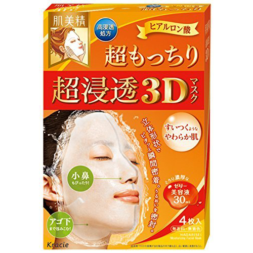 Hadabisei Super Penetrating 3D Moist Face Mask 4 Sheets