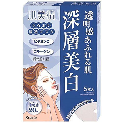 Hadabisei Moisture Penetration Deep Whitening Face Mask 5 Sheets