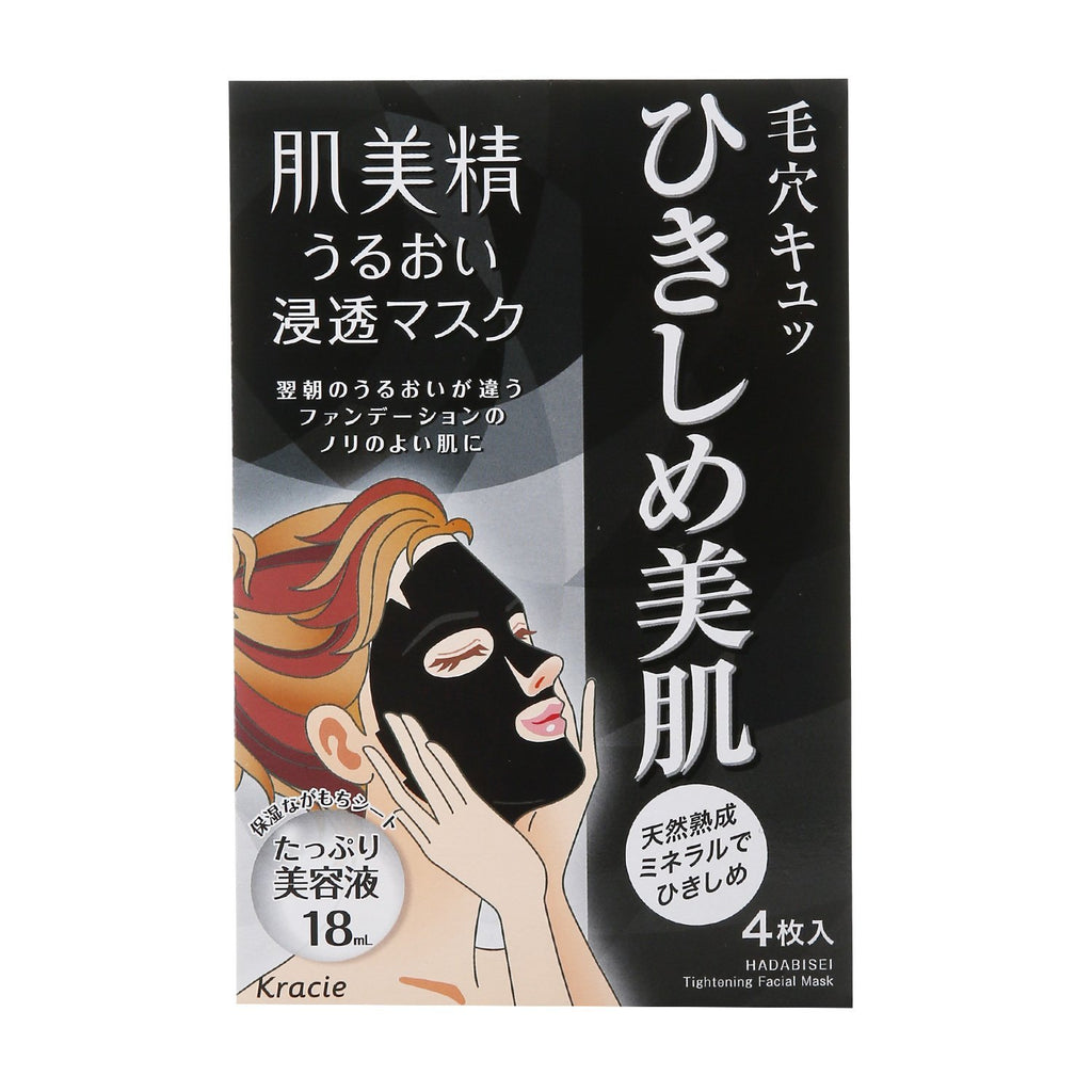 Hadabisei Moisture Penetration Tightening Face Mask 4 Sheets