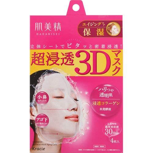 Hadabisei Super Penetrating 3D Aging Care Moisturizing Face Mask 4 Sheets