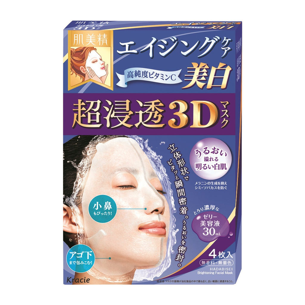 Hadabisei Super Penetrating 3D Aging Care Whitening Face Mask 4 Sheets