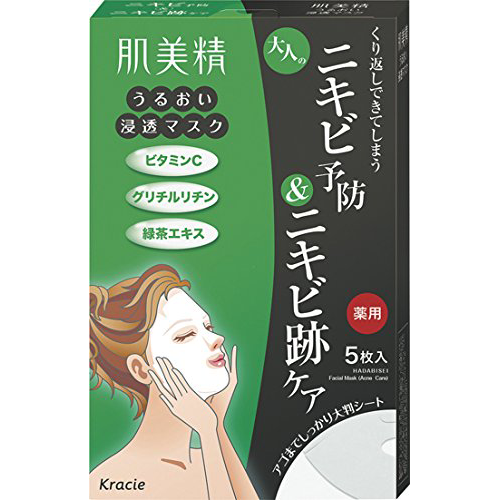 Hada Bisei Moisture Penetration Acne Face Masks 5 Sheets