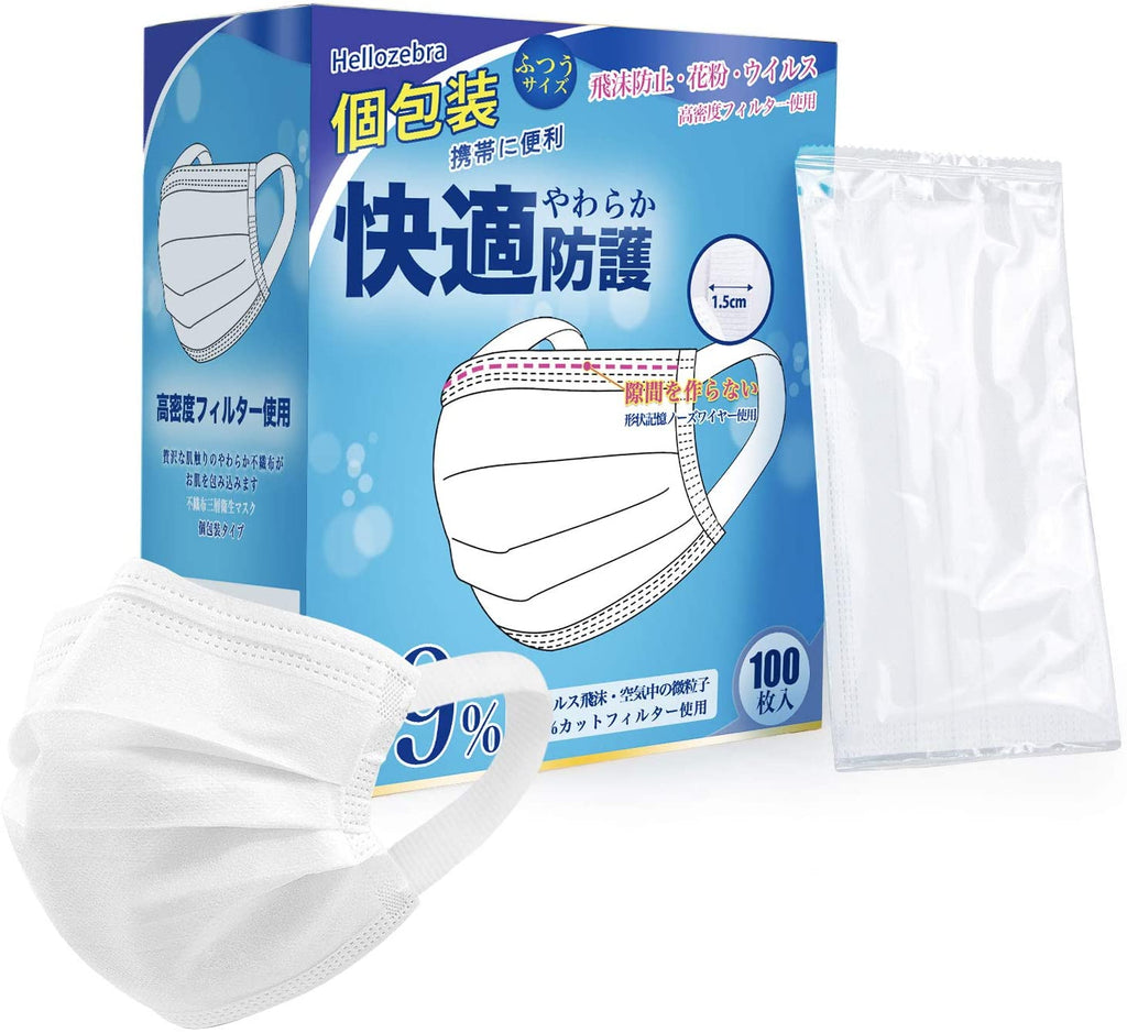 100 masks individually wrapped Non-woven fabric three-layer structure disposable pleated mask