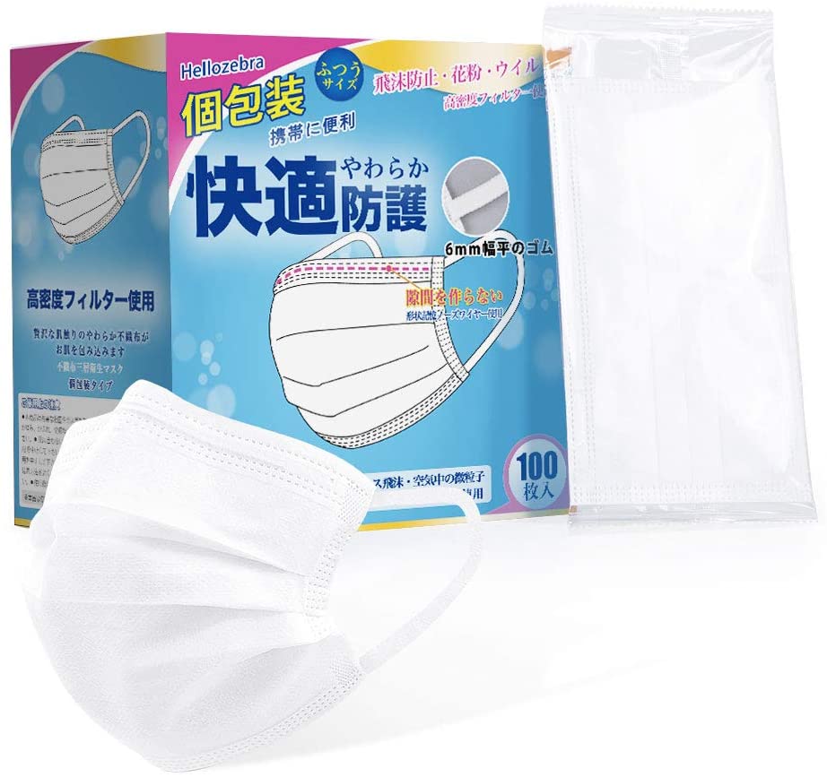 Mask 100 Pieces Prevents Ear Pain Triple Layer Non-Woven Fabric