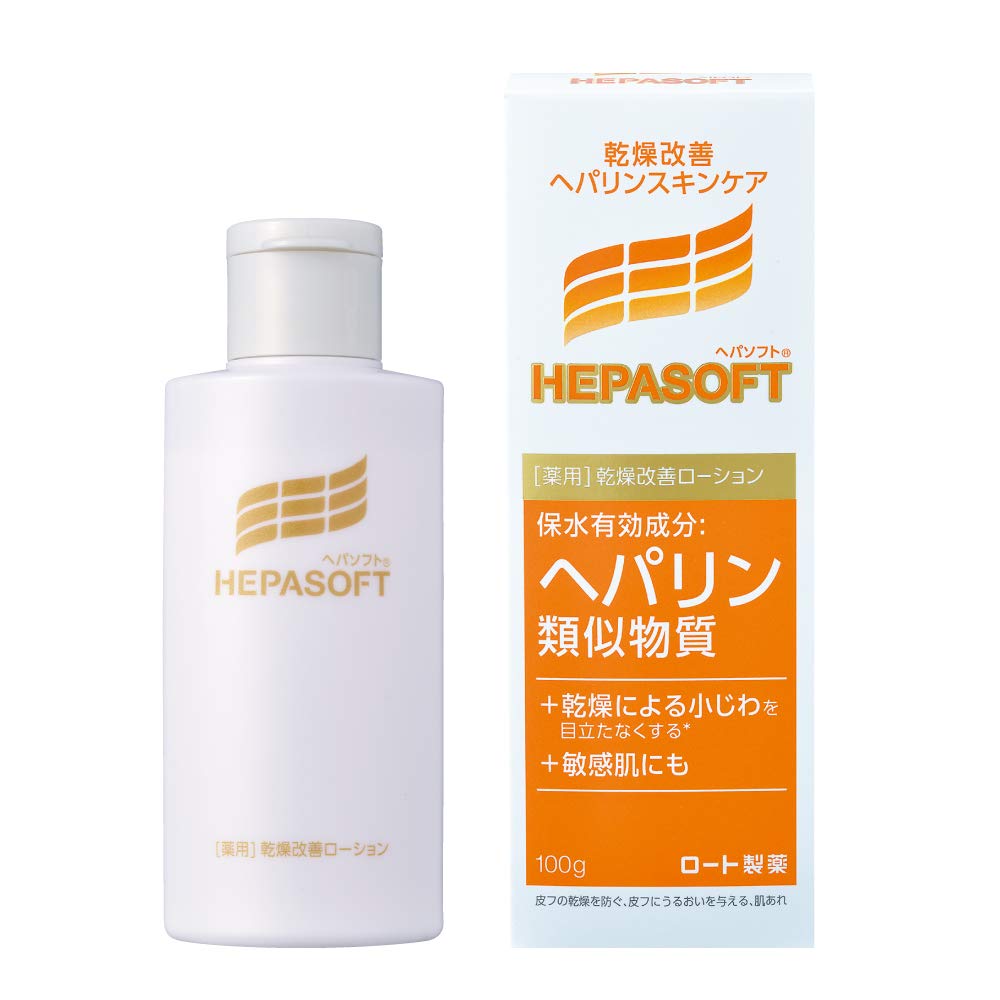 Hepasoft Medicated Facial Dryness Improvement All-in-one Lotion