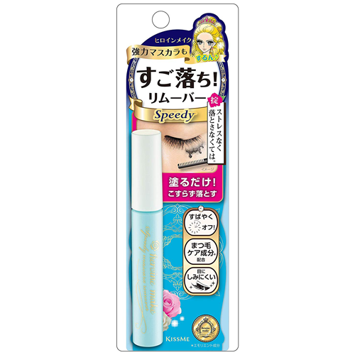 アイケア KOKORO Health | Kokoro Japan