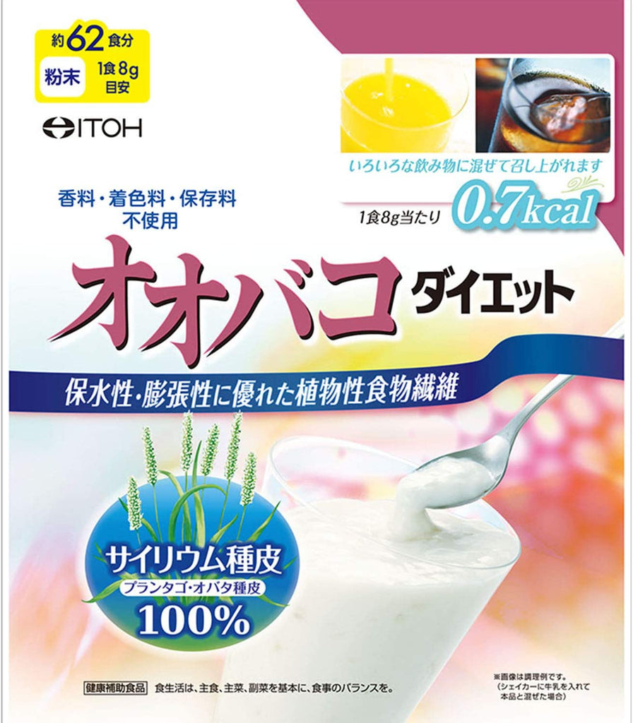 Itoh Kanpo Oobako Diet For 62 days 500g