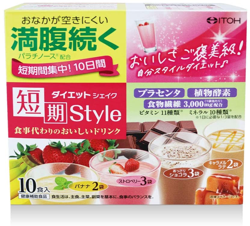 Itoh Kanpo Pharmaceutical Short-term Style Diet Shake 10 Meals (25 g) x 10