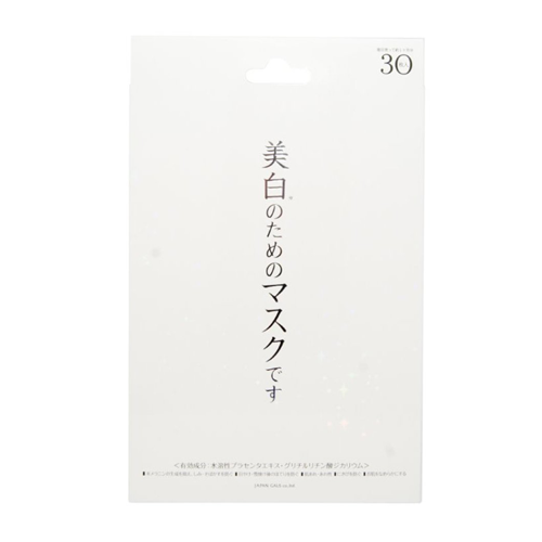 Japan Gals White Essence Mask 30 Sheets
