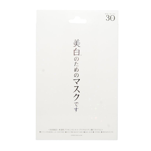 Japan Gals White Essence Mask 30 Sheets | Kokoro Japan