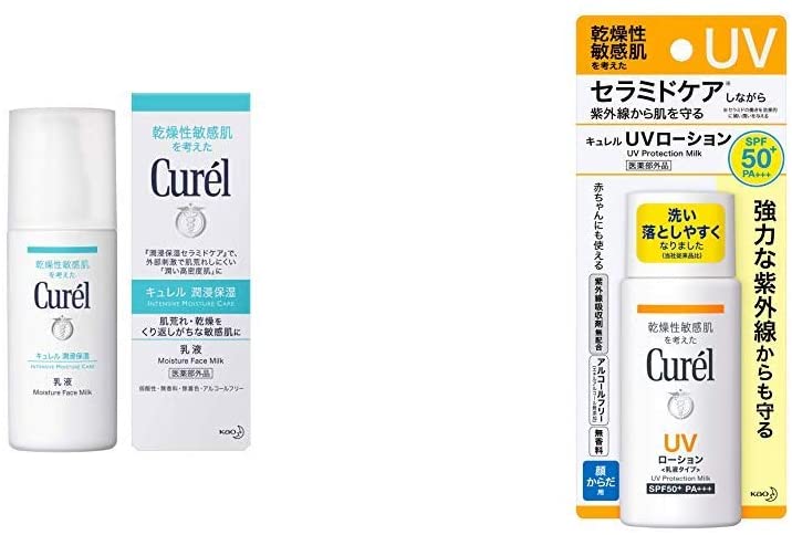 Curel Emulsion 120ml & UV Lotion SPF 50+ PA+++ 60ml (Can be used for Babies)