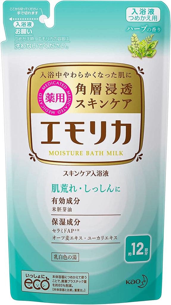 Medicated Skin Care Bath Solution Herbal Scent (360 ml) Liquid Bath
