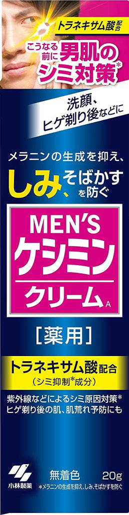 Men's Keshimin Cream Spot Protection (20 g)
