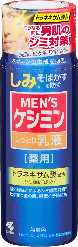 Men's Keshimin Emulsion For Men Stain Prevention (110 ml) Quasi-drug.