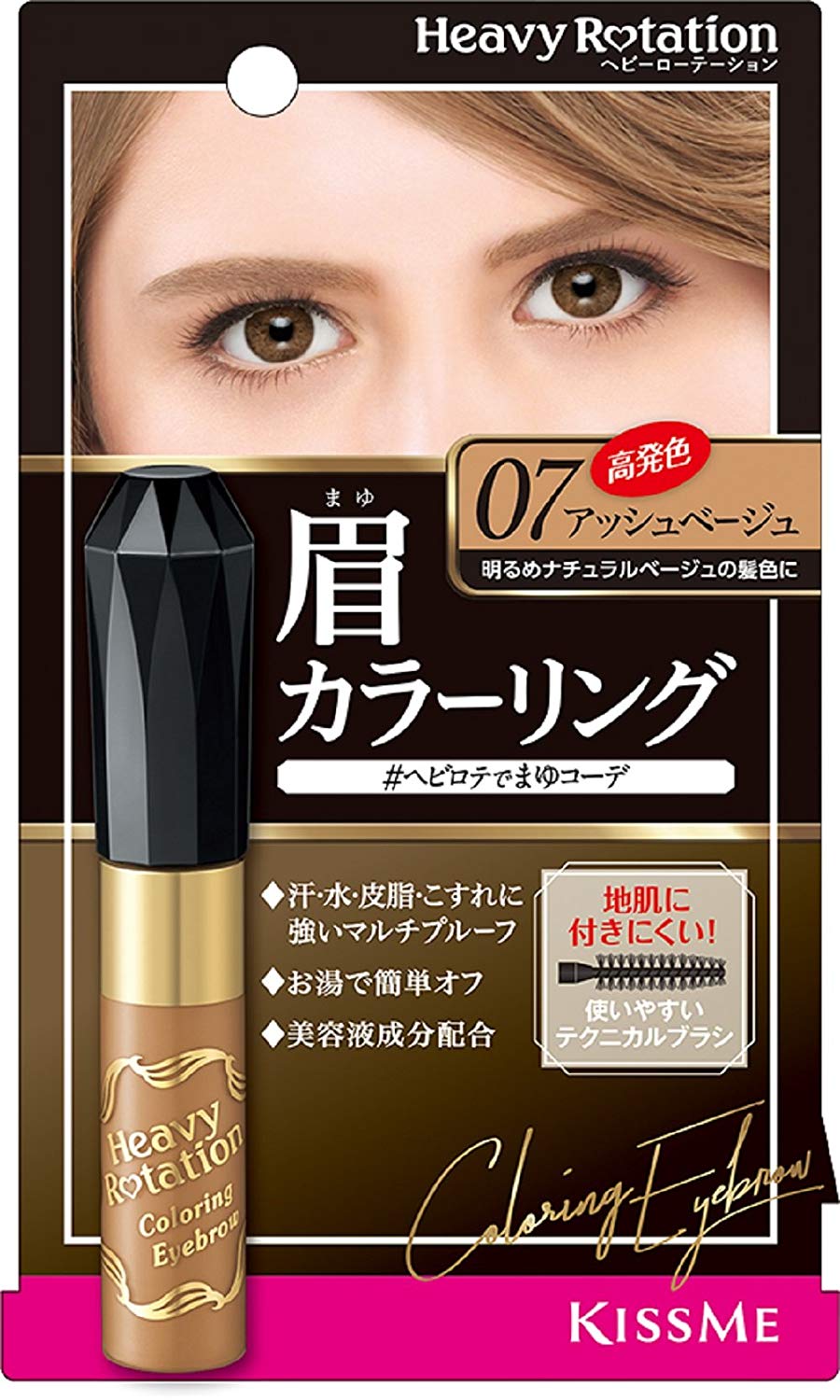 Kiss Me Heavy Rotation Coloring Eyebrow R | Kokoro Japan