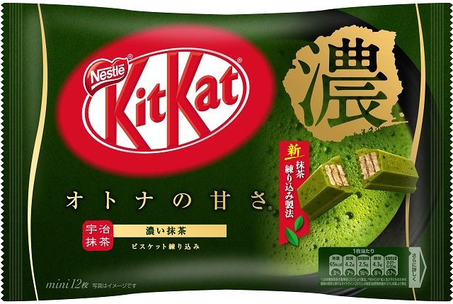 キットカット スイートダーク抹茶グリーンティー | Kokoro Japan