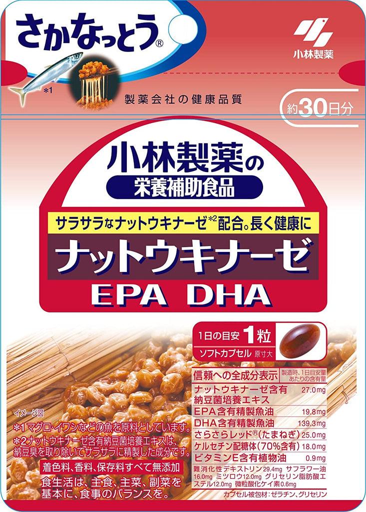 Kobayashi Pharmaceutical Nutritional Supplement Food Nattokinase EPA DHA Approx. 30 Day Supplies 30 Tablets