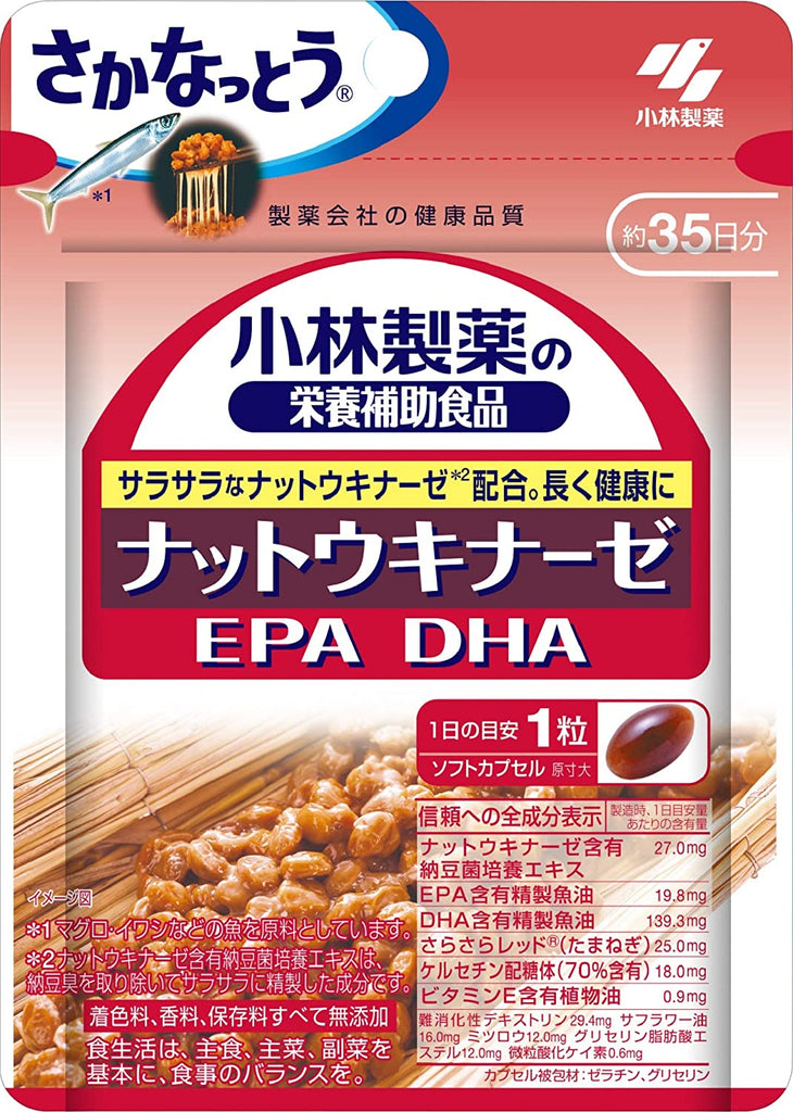 Kobayashi Pharmaceutical Nutritional Supplement Food Nattokinase EPA DHA Approx. 35 Days Supply 35 Tablets