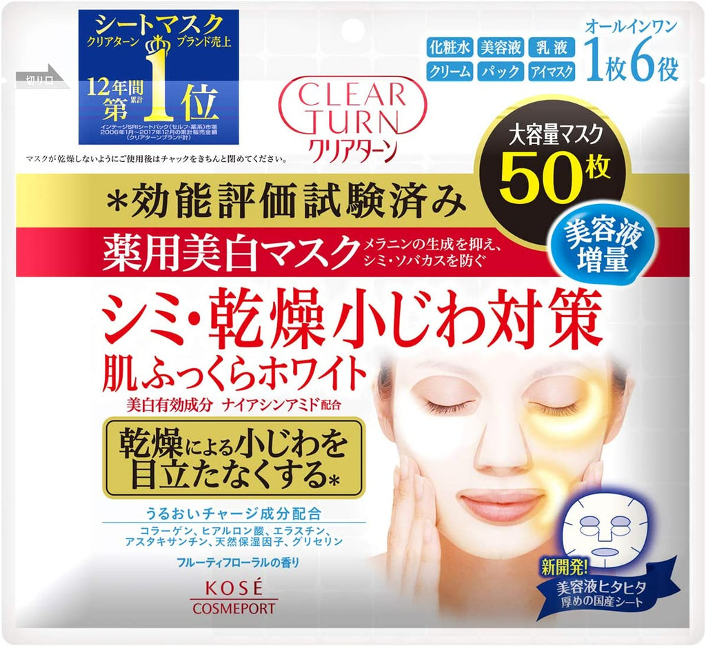 KOSE Clear Turn Medicated Whitening Skin White Mask 50 Pieces Face Mask