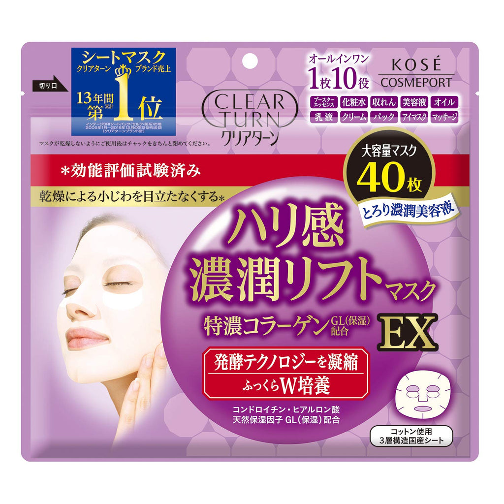 KOSE Clear Turn Rich Tension Lift EX Face Mask 40 Sheets