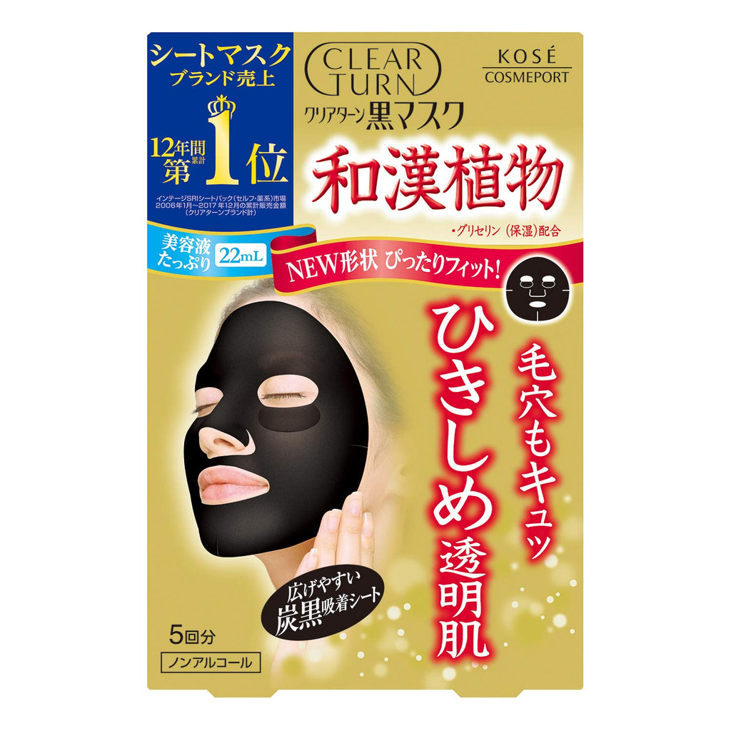KOSE Clear Turn Black Face Mask 5 Pack