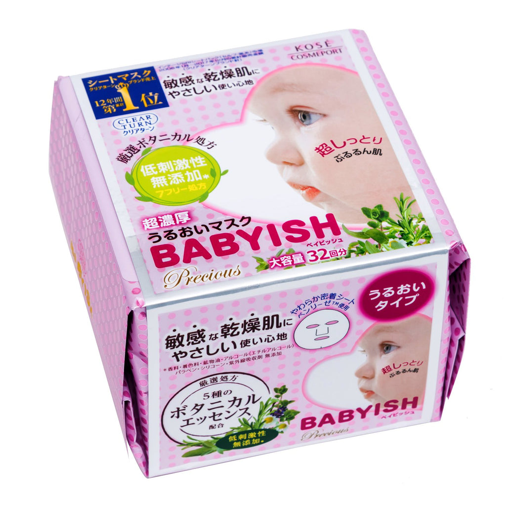 Kose Clear Turn Babyish Precious Super Rich Moisturizing Face Mask 32 Pack