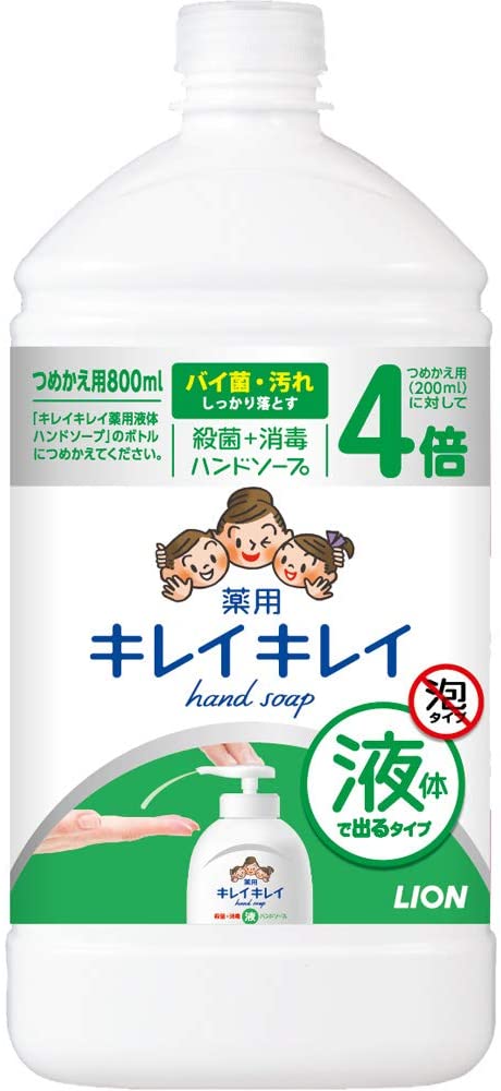 Kirei Kirei Medicated Liquid Hand Soap Large Capacity (800 ml)