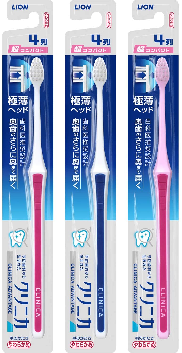 Clinica Advantage Toothbrush 4 Rows Ultra Compact Soft (*Color