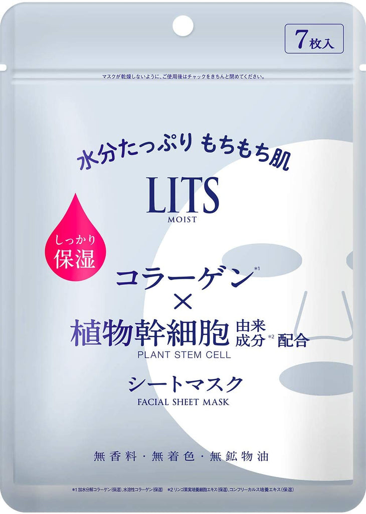 LITS Moist Perfect Rich Face Mask Unscented 7 Pieces