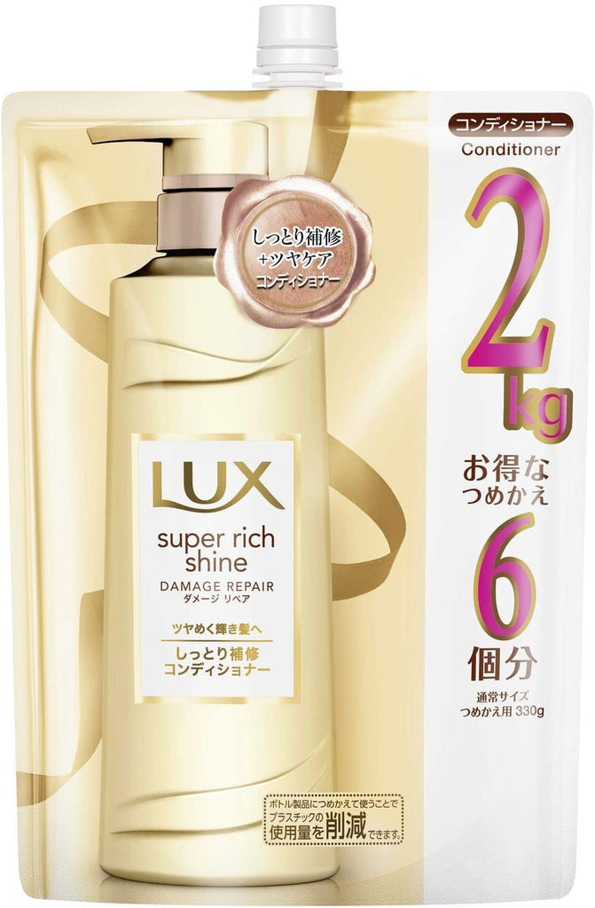 Lux Super Rich Shine Large Capacity Damage Repair Conditioner Treatment Refill Extra Large 2,000 g