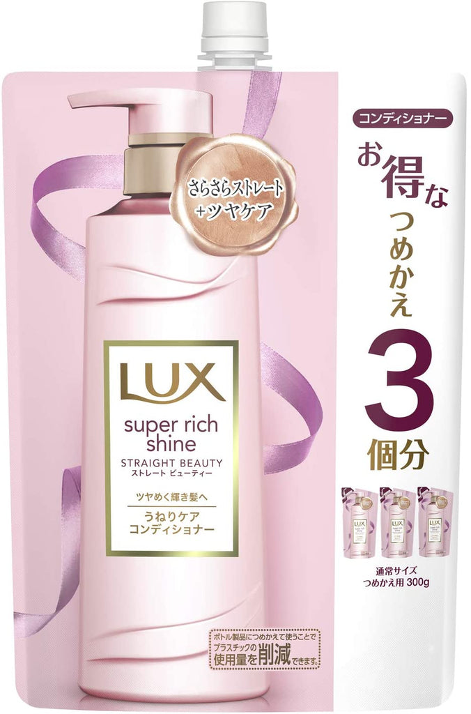Lux Super Rich Shine Straight Beauty Ribbed Care Conditioner Refill 900 g
