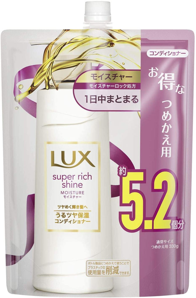Lux Super Rich Shine Moisture Conditioner Treatment 5.2 Refill
