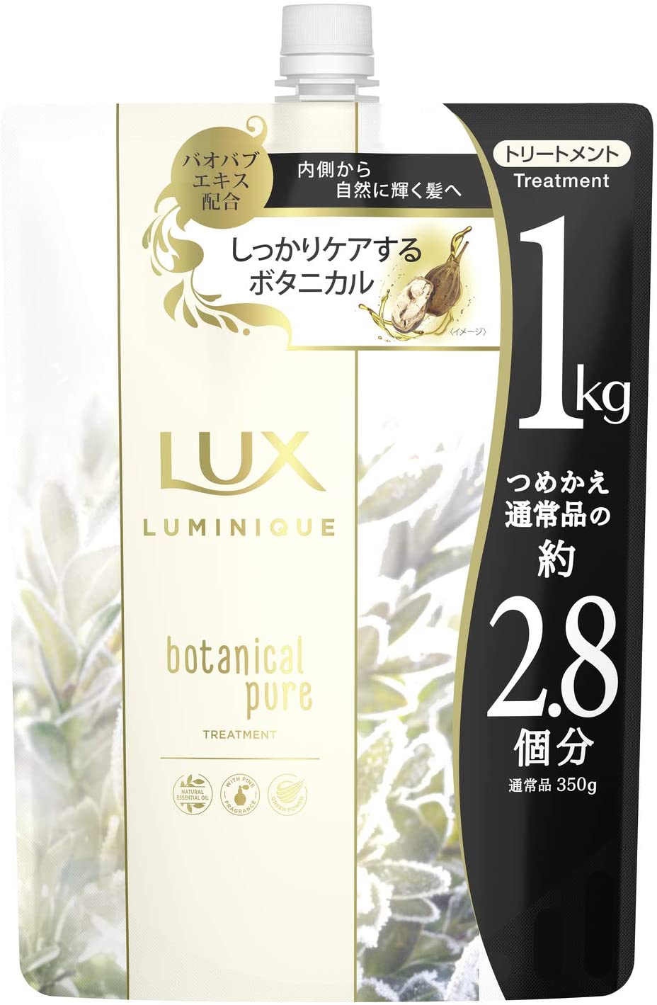 Lux Luminique Botanical Pure Treatment 1000 g | Kokoro Japan