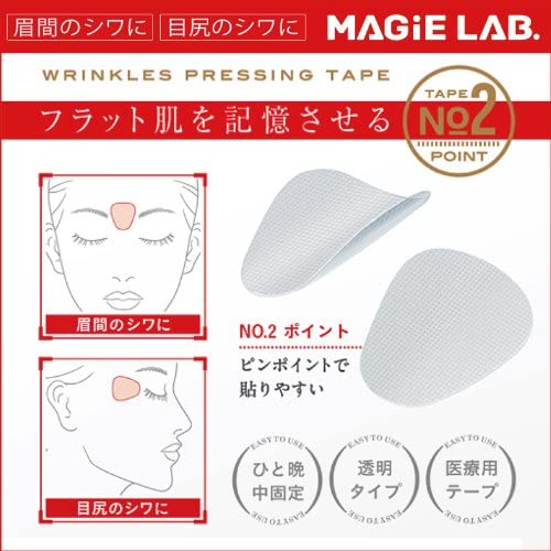 MAGiE LAB. One-point concentrated cover Wrinkle smoothing tape during rest No.2. Point type MG22116
