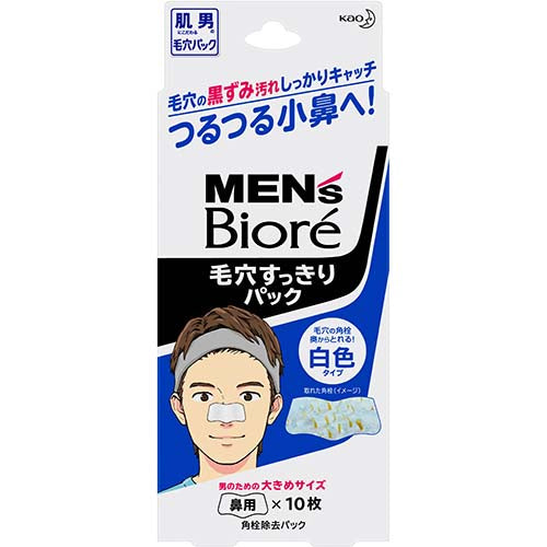 Men's Biore Pore Strips