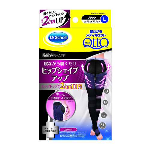 Dr scholl medi 2025 qtto body shape