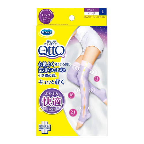 MediQtto Compression Long Socks While Sleeping Socks L Size
