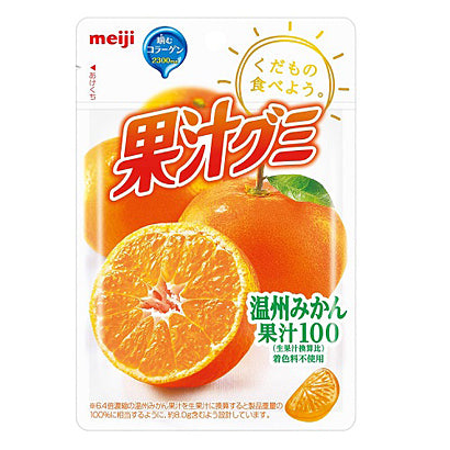 Meiji Kaju Orange Gummy 3 Pack | Kokoro Japan