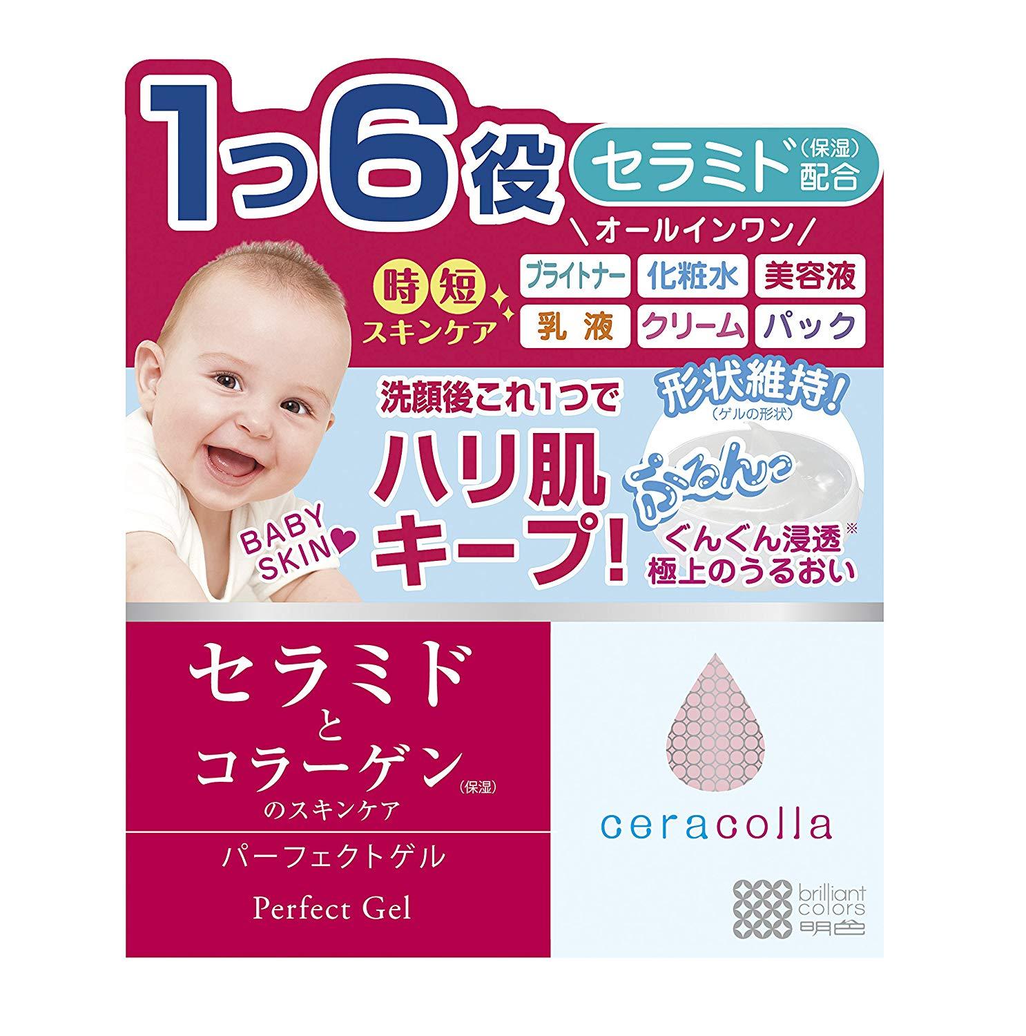 Meishoku Cosmetics Ceracolla Perfect Gel 90g | Kokoro Japan