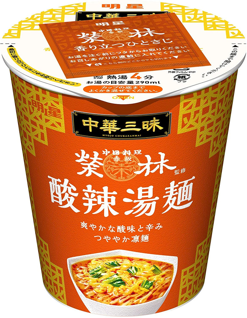 Meisei Chuugoku Sanmai Asakasa Yurin Noodle Cup 3-Pack