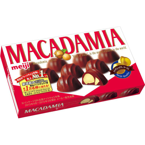 Meiji Macademia Chocolate | Kokoro Japan
