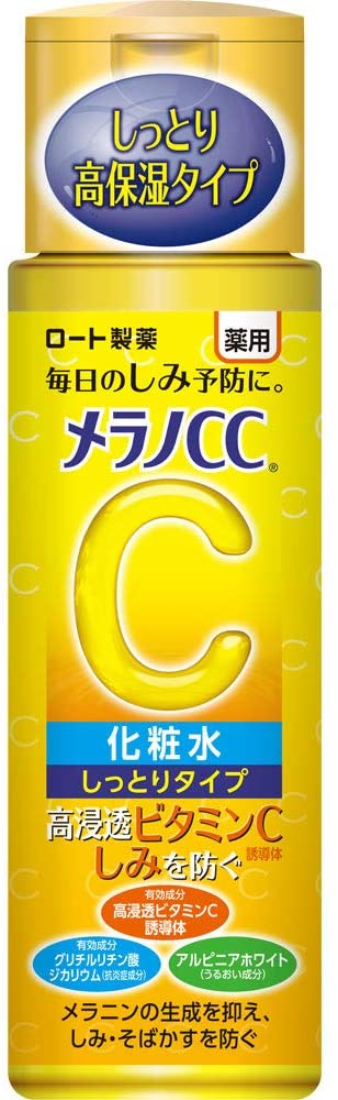 Melano CC Medicated Stain Control Whitening Lotion Moisturizing Type 1