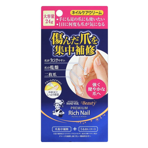 Mentholatum Hand Veil Concentrated Repair Beauty Premium Rich Nail Care Cream 24g