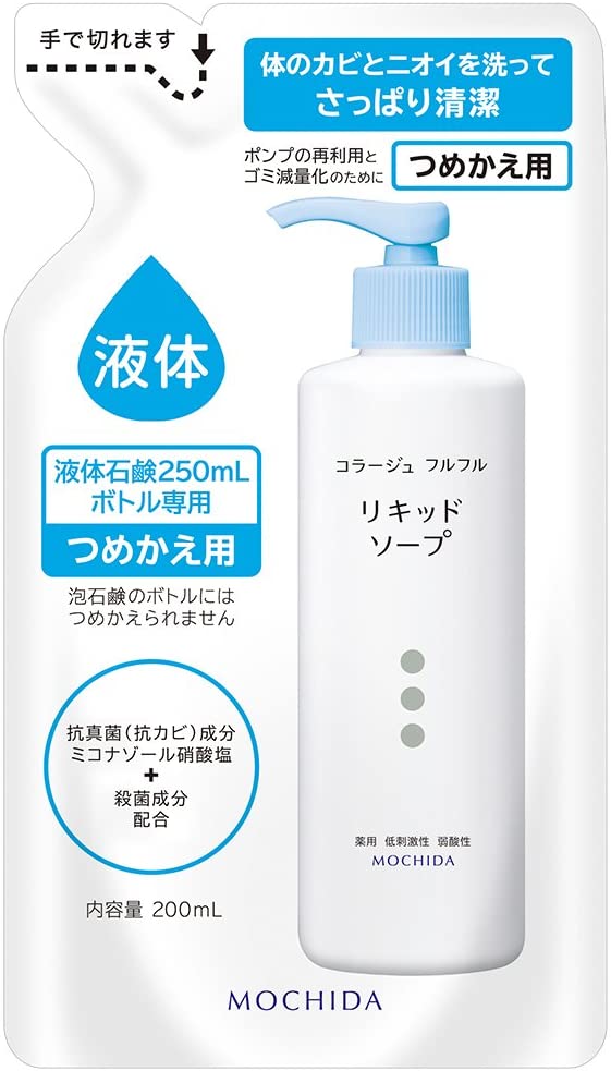 持田 コラージュフル リキッドソープ（詰替用） 200ml（医薬部外品
