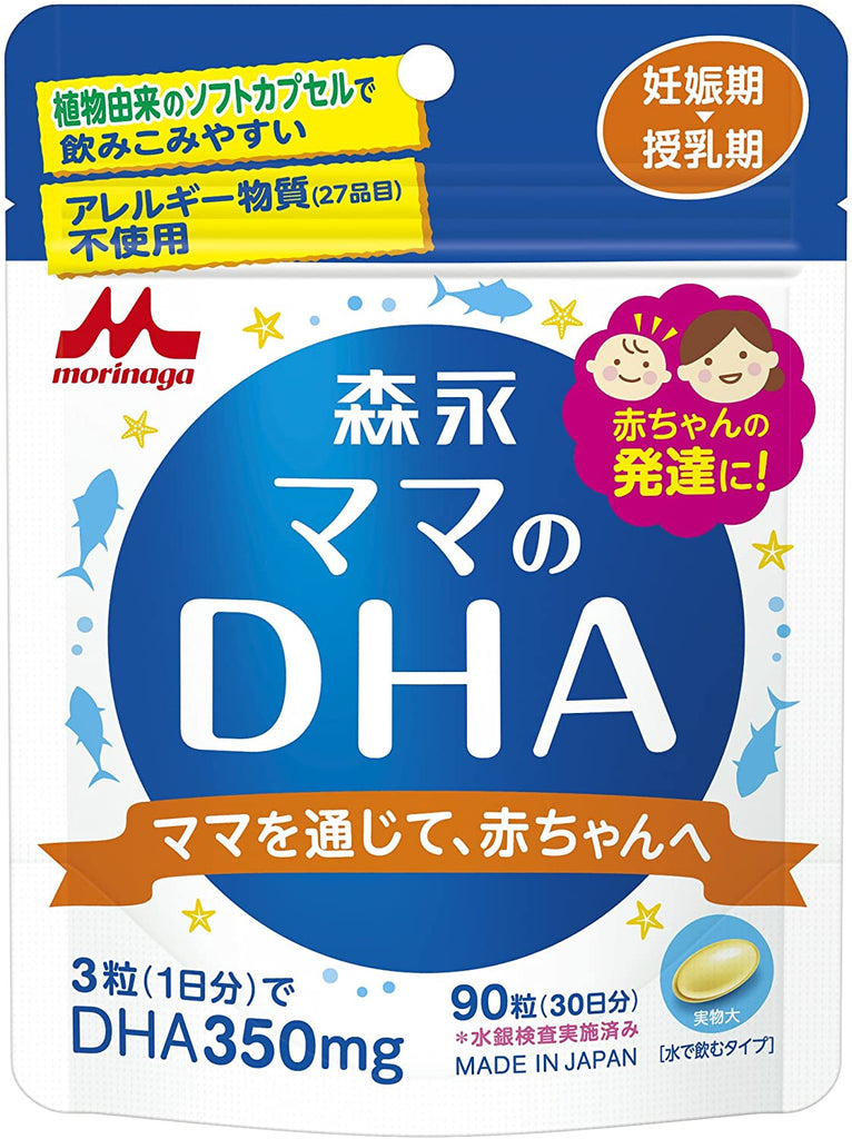 Morinaga Moma's DHA 90 tablets (for about 30 days) Pregnancy to lactation