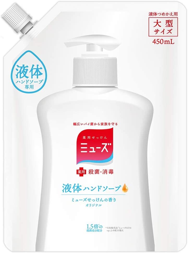 Muse Liquid Soap Hand Soap Refill Original (450 ml) Refill Pack